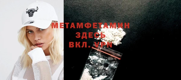 mdma Верхний Тагил