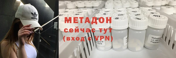 mdma Верхний Тагил