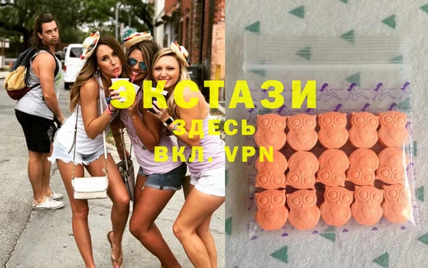 mdma Верхний Тагил