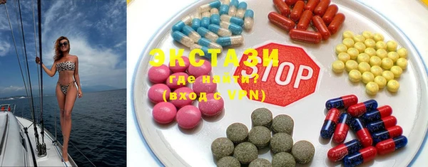 mdma Верхний Тагил