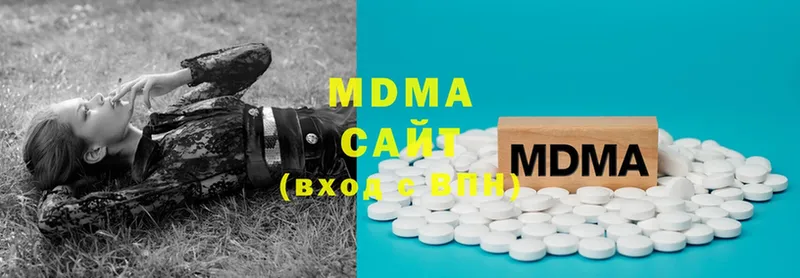 блэк спрут ссылки  Инта  MDMA кристаллы 